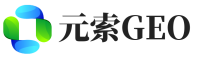 迪庆元索GEO
